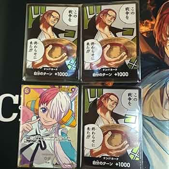 【未開封】ワンピース　ニカ　ヤマト　ウタ　その他　まとめ売り ヤマト 未開封」の激安通販 | magi